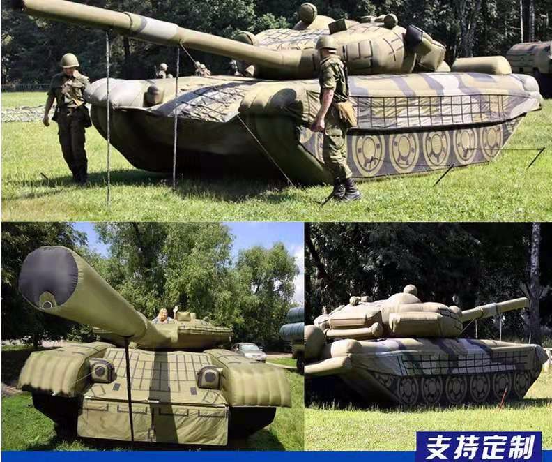 九龙坡坦克之家